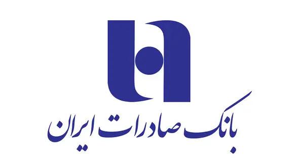 خدمات تخصصی بانک صادرات ایران به فعالان صنعت خودرو در نمایشگاه بیستم 