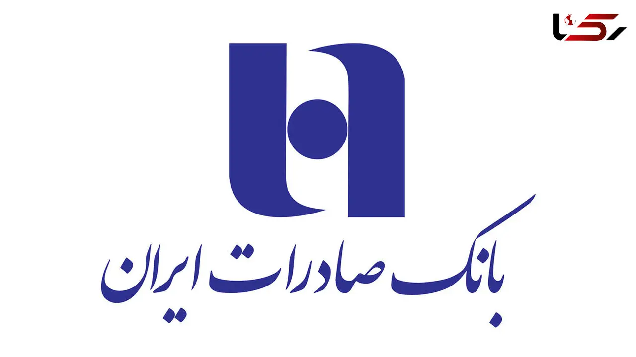 نخستین تبلیغ محیطی سه‌بعدی ایران توسط بانک صادرات در تجریش