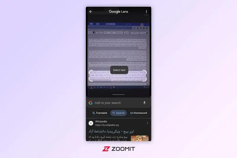 Google Lens