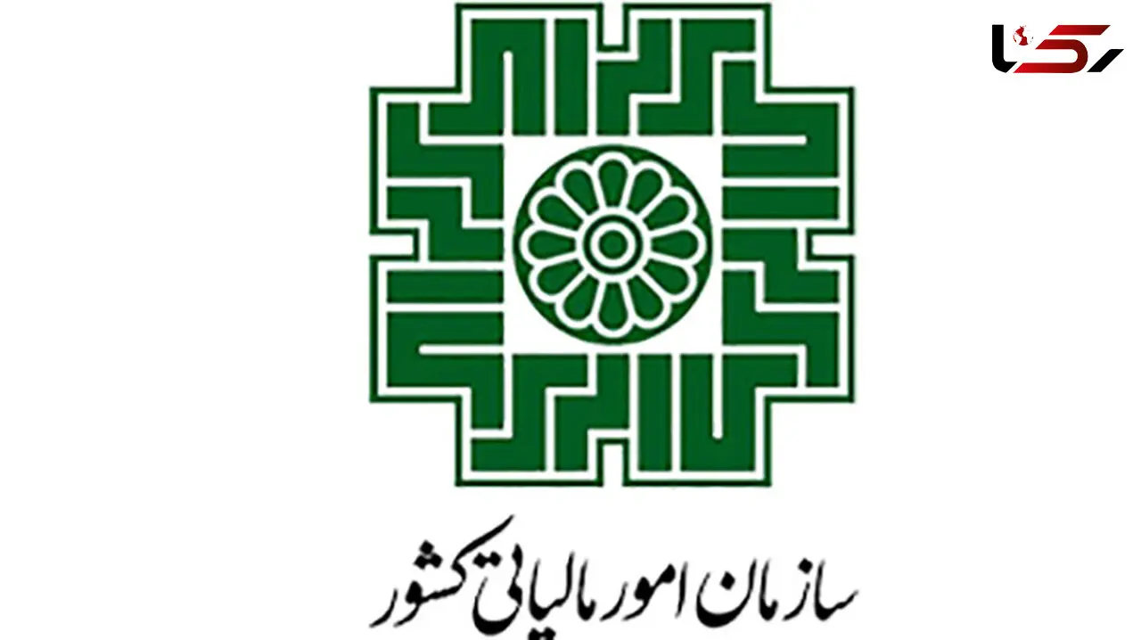 بخشودگی صددرصد (۱۰۰) جرایم به شرط پرداخت بدهی مالیاتی+ سند