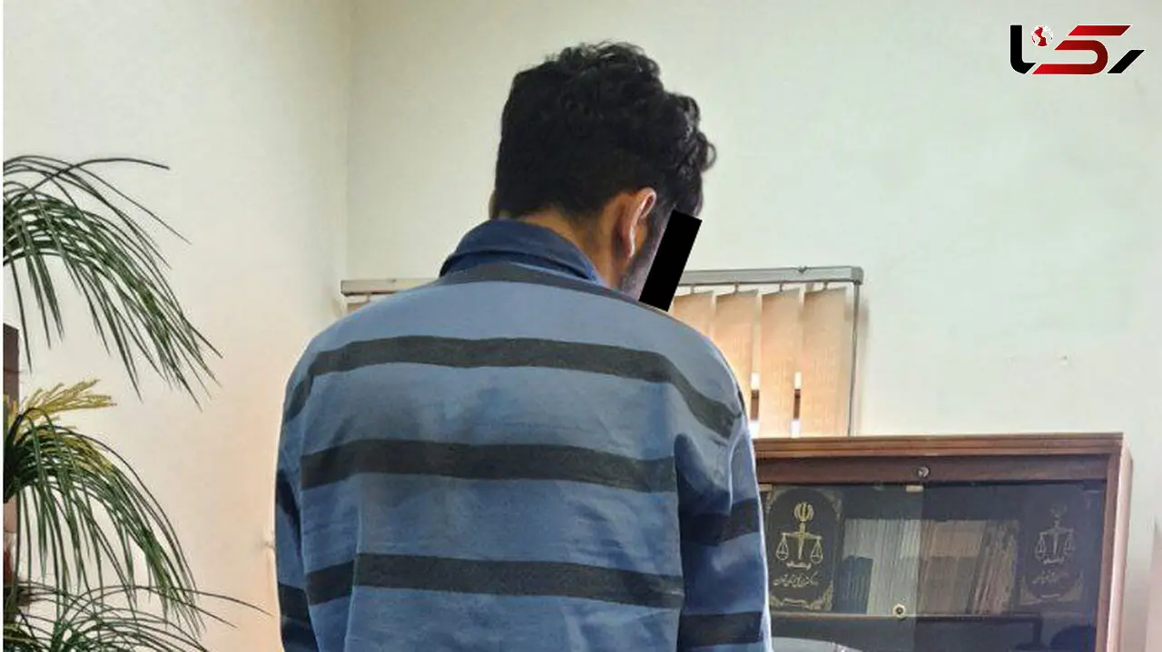 قتل عروس چند روز مانده به جشن ازدواجش / انگیزه قاتل آتش افروز چه بود؟