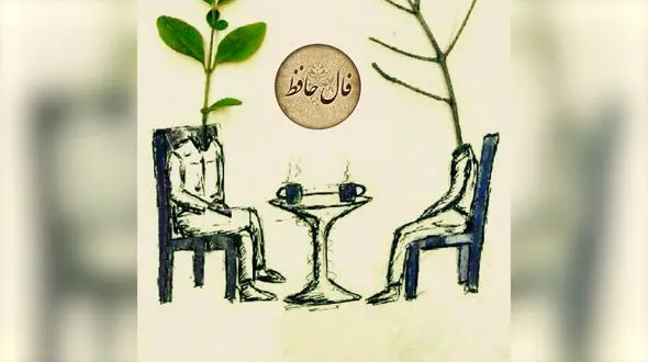 تفسیر فال حافظ فردا 24 خرداد 