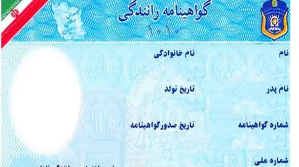 آموزش و آزمون گواهینامه رانندگی تغییر می‌کند + جزییات
