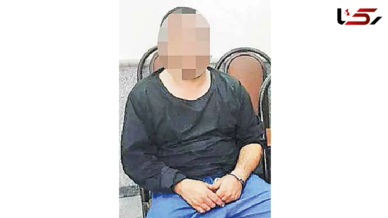 شیوه جدید اما احمقانه یک آدم ربا / پلیس تهران او را دستگیر کرد + عکس