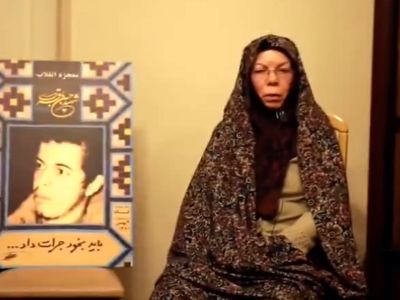 مادر سردار باقری: چگونه می‌توانم از این واقعه شرمندگی‌ام را پنهان کنم؟ + فیلم