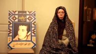 مادر سردار باقری: چگونه می‌توانم از این واقعه شرمندگی‌ام را پنهان کنم؟ + فیلم