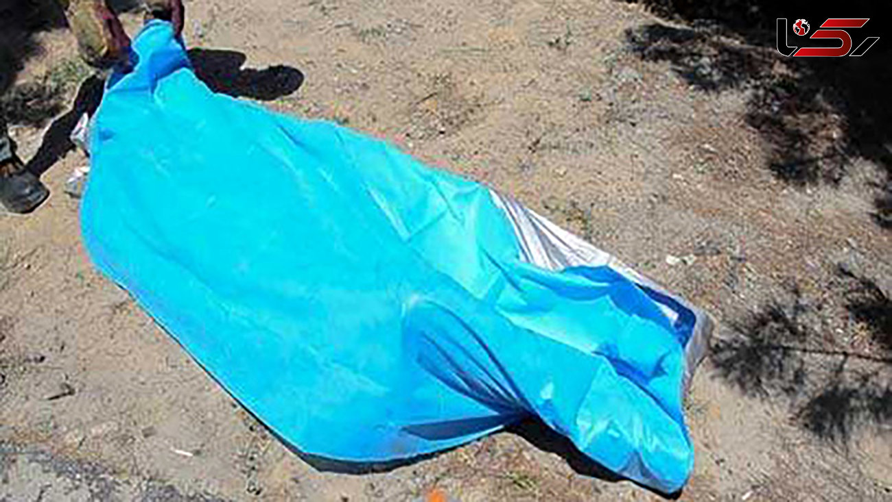 این جسد در جنوب تهران متعلق به کیست ؟ / پلیس ساوه وارد عمل شد