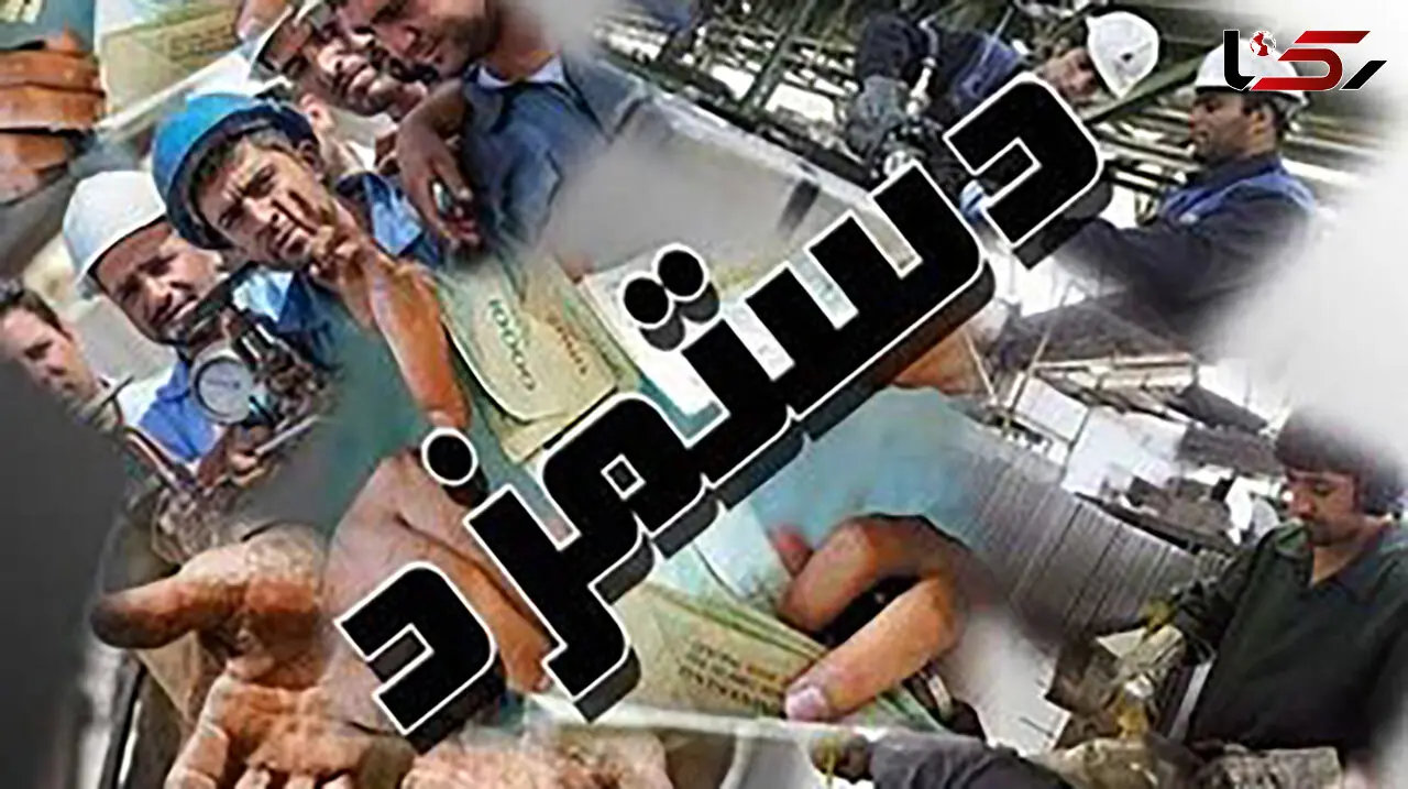 کف حقوق کارگران ۲۵ میلیون تومان می‌شود؟ / وزیر کار درباره دستمزد ۱۴۰۳ کارگران چه گفت؟