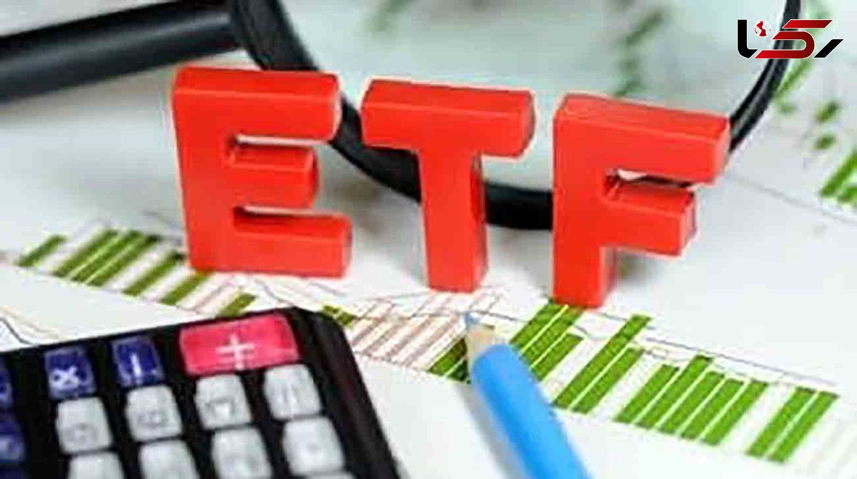 ابلاغ اصلاحیه مصوبه واگذاری سهام دولت در صندوق (ETF)