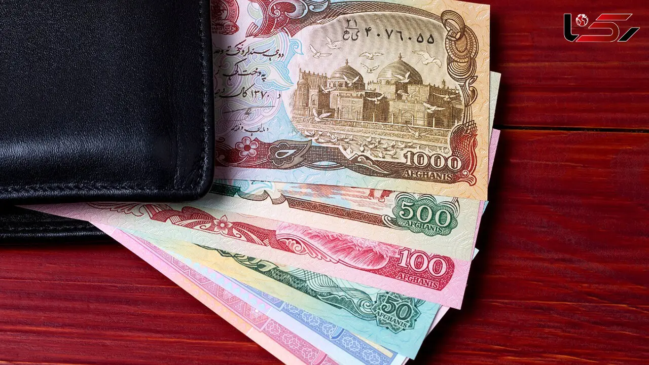 قیمت افغانی امروز شنبه 8 آذر 1404 
