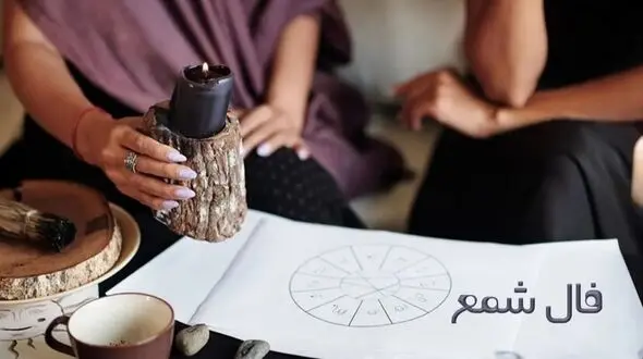 فال شمع روزانه امروز سه شنبه 21 بهمن ماه 1404/ به خدا اعتماد داشته باش از جایی که فکرش را هم نمیکنی مشکلت حل میشود/ بگو آمین