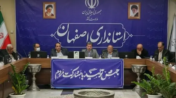 جایگاه خیرین اصفهان در کشور بی‌نظیر است/ کارگروه نظارت بر صدور و تمدید مجوز خیریه‌ها فعال می‌شود