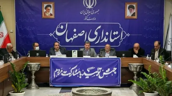 جایگاه خیرین اصفهان در کشور بی‌نظیر است/ کارگروه نظارت بر صدور و تمدید مجوز خیریه‌ها فعال می‌شود