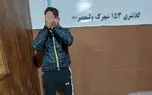 راز پیرزن 70 ساله تهرانی که صاحب موتورسیکلت یک موبایل قاپ حرفه ای بود + فیلم