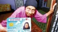  پیرترین زن دنیا در خانه نوه اش درگذشت + عکس