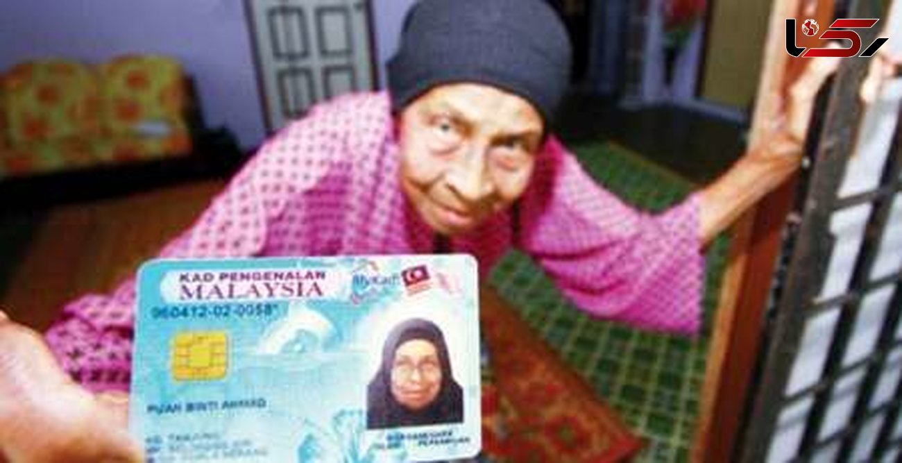  پیرترین زن دنیا در خانه نوه اش درگذشت + عکس