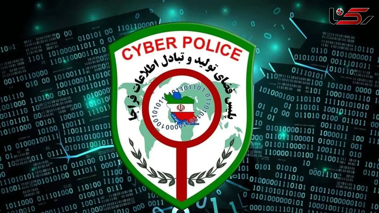 کلاهبرداری جدید با ترفند عکس یادگاری