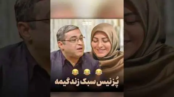 دکتر عزیزی؛ الان دیگه بچه دهه 90 میگه نظم من در بینظمیه، مامان ناراحتی؟ در رو ببند حرص نخور! این پُز نیست سبک زندگیمه