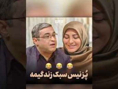 دکتر عزیزی؛ الان دیگه بچه دهه 90 میگه نظم من در بینظمیه، مامان ناراحتی؟ در رو ببند حرص نخور! این پُز نیست سبک زندگیمه