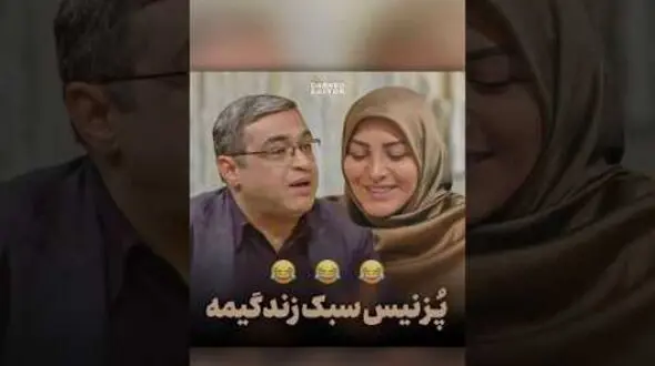 دکتر عزیزی؛ الان دیگه بچه دهه 90 میگه نظم من در بینظمیه، مامان ناراحتی؟ در رو ببند حرص نخور! این پُز نیست سبک زندگیمه