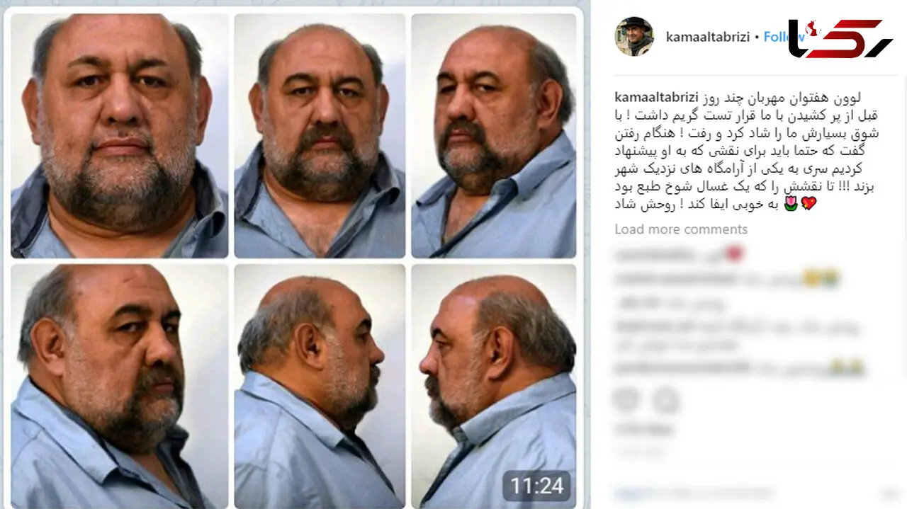 نقش عجیبی که قرار بود لوون هفتوان قبل از مرگش بازی کند +عکس