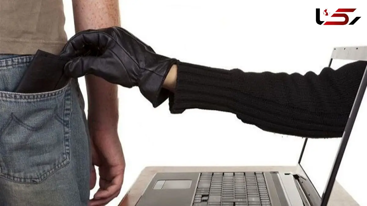 بانک مرکزی اعلام کرد: تبلیغات وام در اینترنت، تله کلاهبرداران!