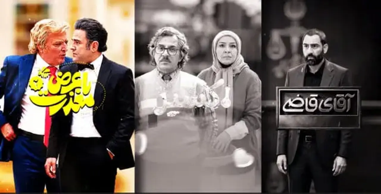 معرفی سه سریال جدید و جذاب شبکه دو