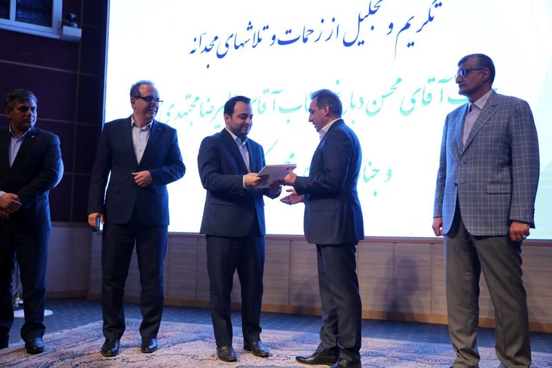     بانک ایران سادرات ، 