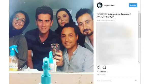 سلفی بازیگر معروف در پشت صحنه + عکس