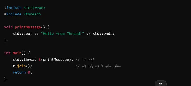 include thread