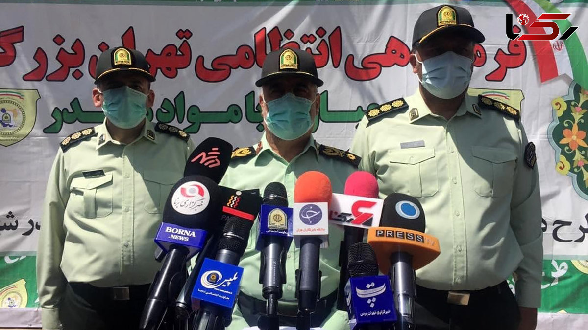 انهدام 4 باند سازمان یافته که از خارج کشور هدایت می شدند / رئیس پلیس تهران خبر داد