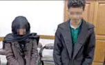  عروس دستور حذف شوهرش را داد !  / دلنوشته زنی در زندان از عشق ممنوعه و روایت قتل شوهرش + نظریه کارشناس در یک پرونده قتل
