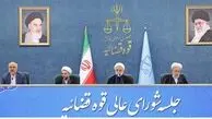عده‌ای همصدا با دشمن مشغول ناامیدی در میان جوانان هستند/  اگر کسی دنبال به هم زدن امنیت کشور است جلویش را بگیرید 