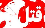 قرار مرگ یک پیک موتوری با دوستش/ جزئیات قتلی که امروز در شرق تهران رخ داد