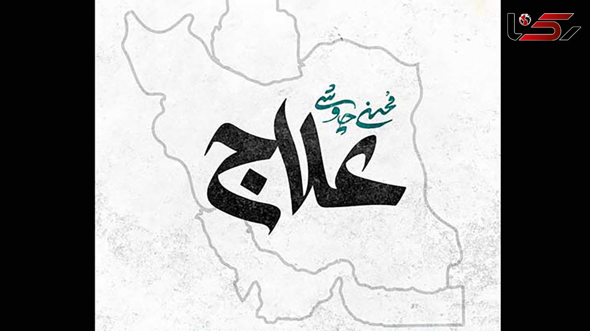 دانلود آهنگ حماسی و باشکوه محسن چاوشی به نام علاج /شیپور جنگ را زده و یک باره صلح می طلبید +متن کامل