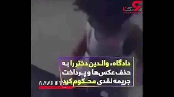 سوءاستفاده از کودکان توسط والدین برای افزایش فالوئر! / شکایت بچه ها از پدرو مادر + فیلم