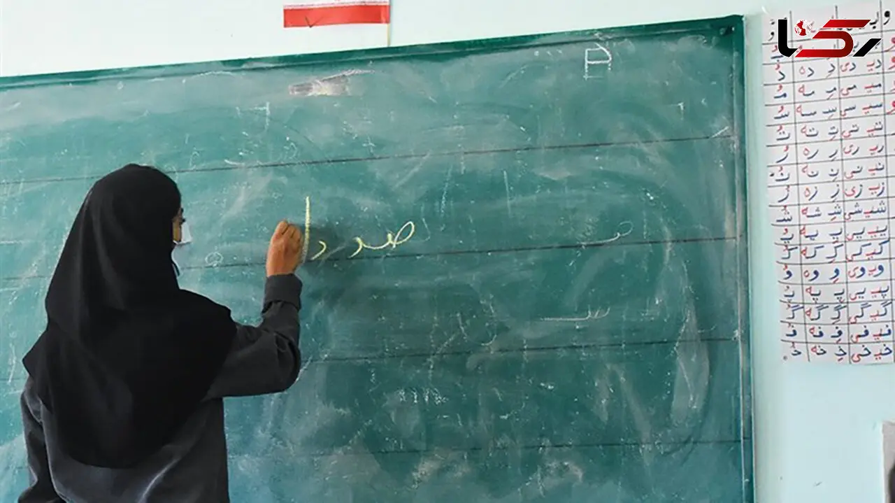 آغاز ثبت نام در تکمیل ظرفیت آزمون استخدام آموزگار از ۱۸ مهر