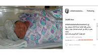 شیلا خداداد برای دومین بار مادر شد+عکس