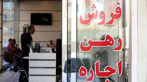 اجاره در قلب تهران رکورد زد/ برای اجاره یک آپارتمان معمولی باید ماهی 32 میلیون تومان کنار بگذارید