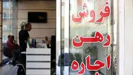 اجاره‌ نشینی در جنوب تهران چقدر آب می‌ خورد؟ / اجاره بهای آپارتمان در مناطق 15 تا 21 + جدول