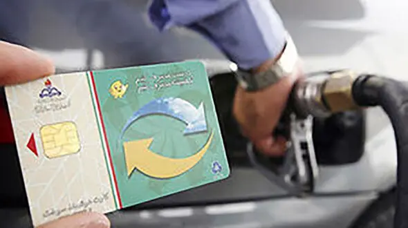 مدارک لازم برای حذف رمز کارت سوخت