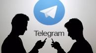 مسدود شدن تماس صوتی تلگرام برای محدودیت مردم ایجاد نشد