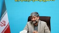  تشکیل کارگروه اجرایی فرمان عفو رهبر معظم انقلاب در دادگستری آذربایجان غربی