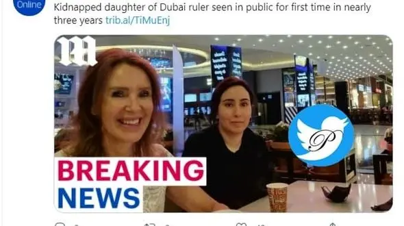 دختر ربوده شده حاکم دبی دیده شد + عکس