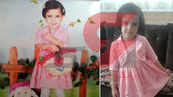 فوری / اعتراف شبح شوم به قتل فاطمه 5 ساله در فریمان + عکس