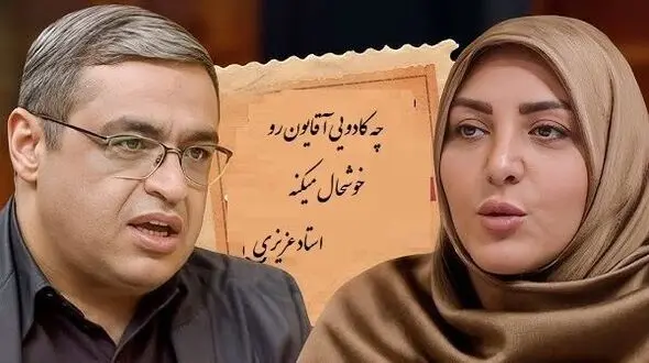 فیلم / پیام نوعروس به المیرا شریفی مقدم : تولد شوهرمه کلی ذوق دارم / میگه چیزی  برام نخر پولو بریز بانک ماشین بخرم /دکتر عزیزی: آقایون بی ذوقن 