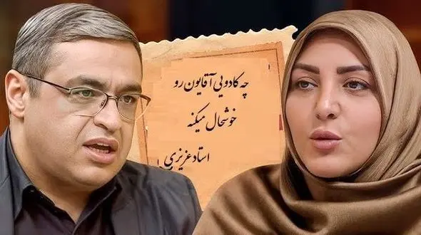 فیلم / پیام نوعروس به المیرا شریفی مقدم : تولد شوهرمه کلی ذوق دارم اما ... میگه چیزی  برام نخر پولو بریز بانک... ماشین بخرم ... دکتر عزیزی: آقایون بی ذوقن .. خشکه حساب  ...