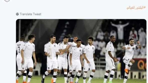 بازتاب حذف السد در سایت باشگاه قطری+ تصویر