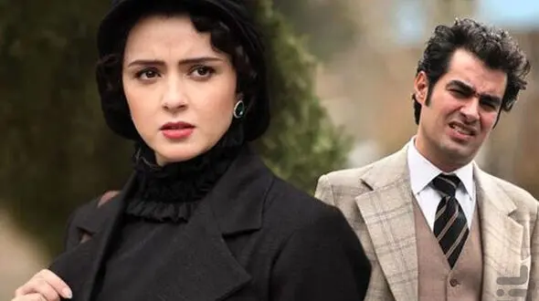 فیلم /  عاشقانه دردناک در شهرزاد / غریبه شدن قباد برای شهرزاد زیبایش !