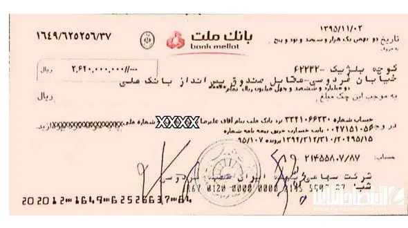  نخستین چک پرداخت خسارت ساختمان پلاسکو +عکس